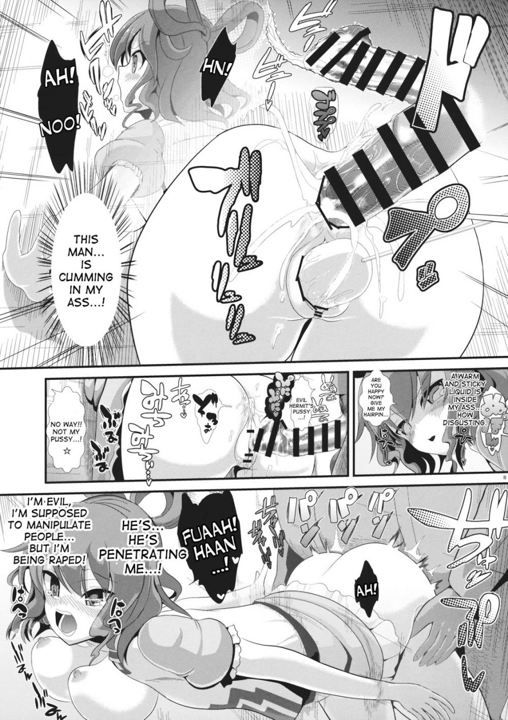 Hentai Manga Comic-Touhou Kabejiri 1 Kaku Seiga-Read-9